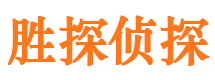 秦都侦探公司